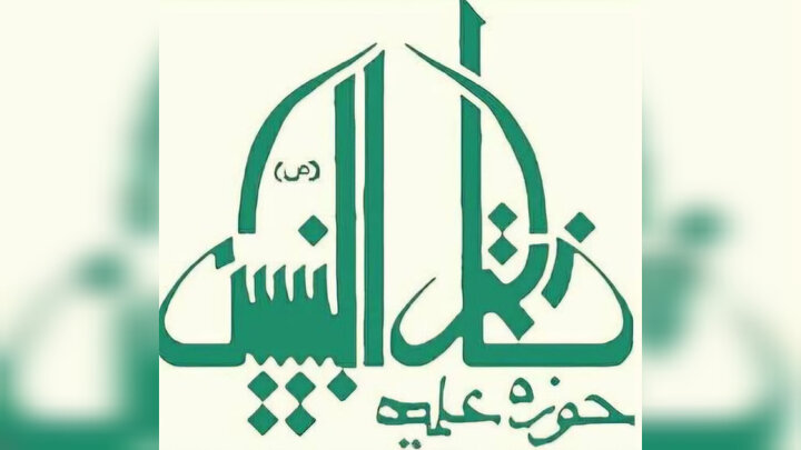 بیانیه هیئت امنای حوزه علمیه خاتم‌النبیین(ص) در پی پلمب ساختمان‌های حوزه از سوی طالبان
