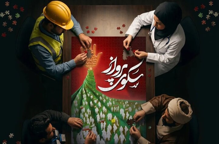 «سکوی پرواز» مسیر تبدیل آموزش به کنش میدانی است