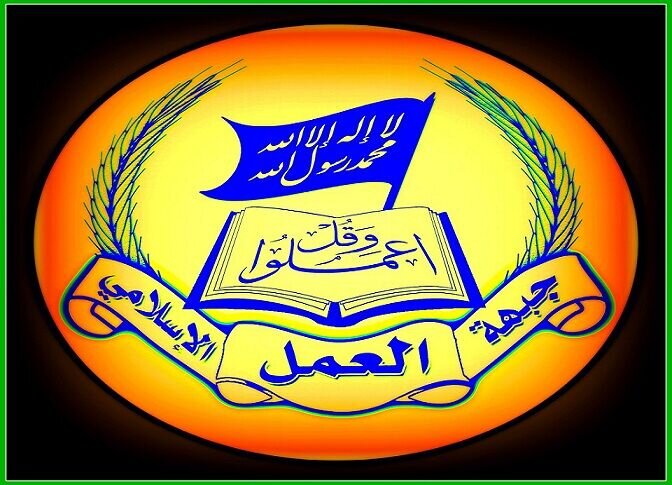 جبهه عمل اسلامی لبنان: توافق چارچوب با اسرائیل «مرده به دنیا آمده» و فاقد هرگونه اثر قانونی است