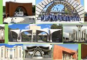 إدراج 11 جامعة إيرانية في تصنيف QS العالمي للجامعات لعام 2027