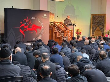 Photos: Ashura Mourning Gathering in New South Wales