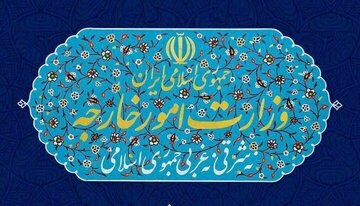کاردانەوەی ئێران بە پێشێلکردنی ئاشکرای ڕێککەوتنەکە لە لایەن ئەمریکاوە