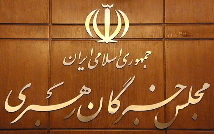 بیانیه جمعی از اعضای مجلس خبرگان پیرو پیام رهبر انقلاب/ لزوم رعایت خطوط قرمز و هوشیاری در برابر دشمن