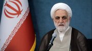 Iran's Judiciary Chief Dismisses US Human Rights Claims as 'Ridiculous'