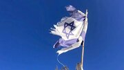 Haaretz: Settlement Expansion Netanyahu's Strategy to Prevent Formation of Palestinian State