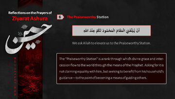 Infographic: The Praiseworthy Station