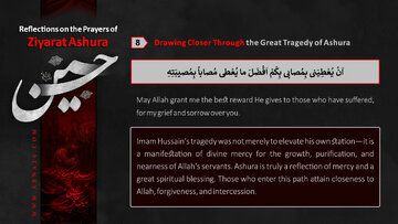 Infographic: Drawing Closer Through the Great Tragedy of Ashura