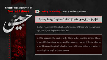 Infographic: Asking for Blessings, Mercy and Forgiveness