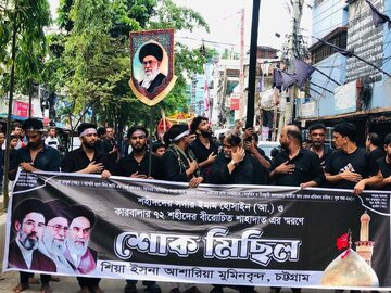 আশুরা মিছিল-চট্টগ্রাম, বাংলাদেশ