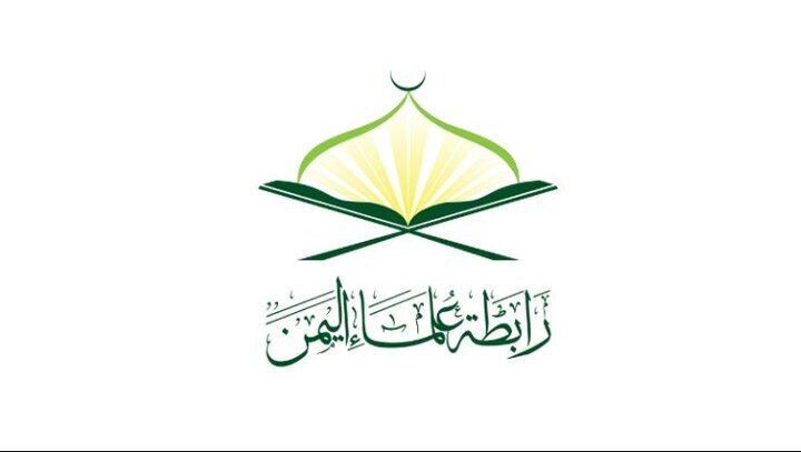 علمای یمن: توافق ننگین دولت لبنان با رژیم صهیونیستی، خیانتی بزرگ و شرم‌آور است!