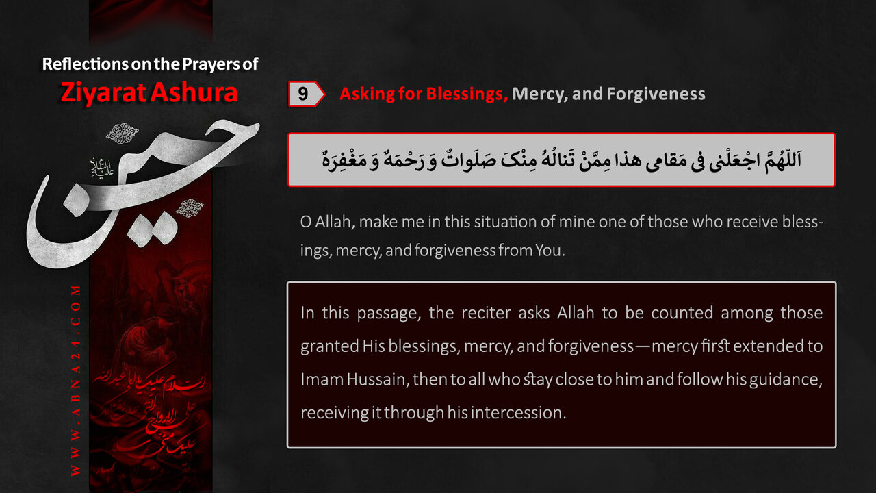 Infographic: Asking for Blessings, Mercy and Forgiveness