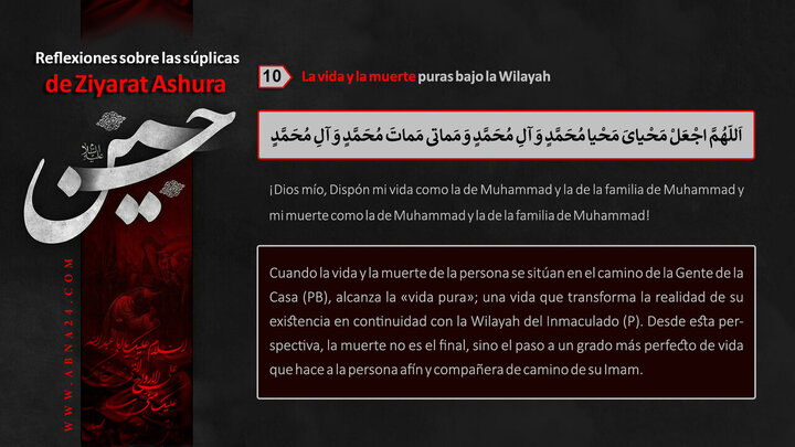 La vida y la muerte puras bajo la Wilayah
