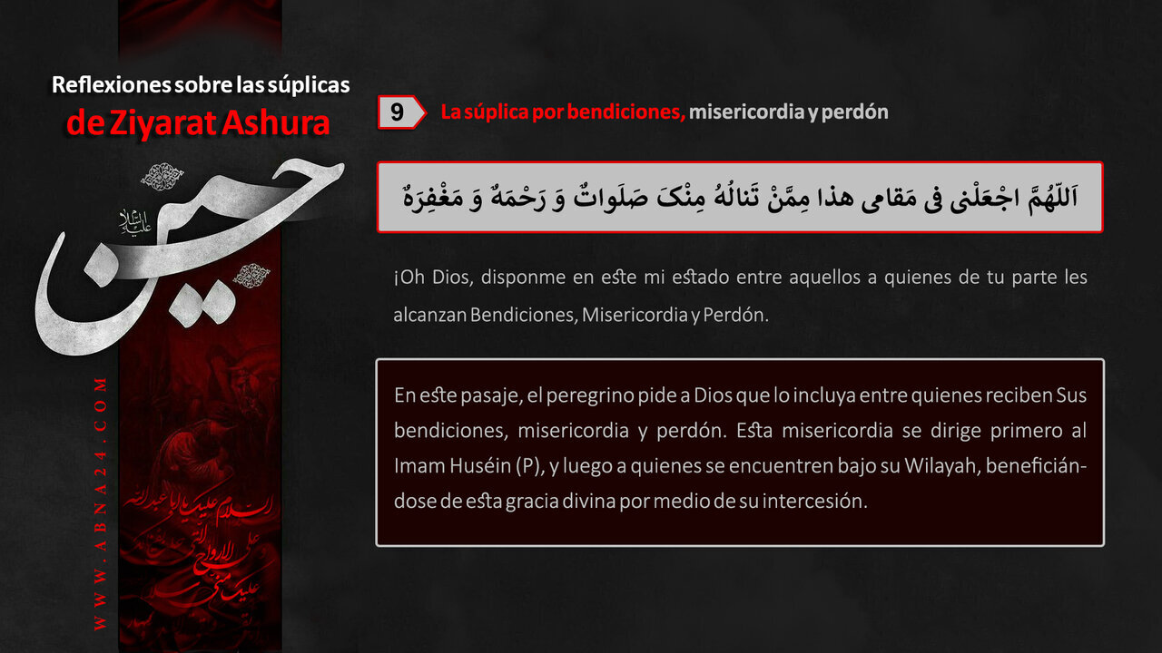 La súplica por bendiciones, misericordia y perdón