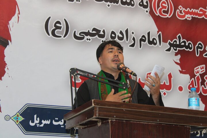 Afghanistan