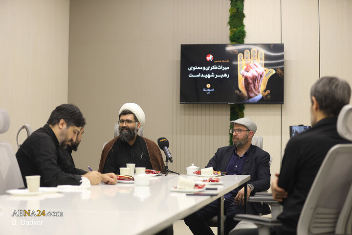 نشست «میراث فکری و معنوی رهبر شهید امت» در خبرگزاری ابنا