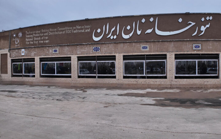 «تنورخانه ایران» در آیین تشییع رهبر معظم انقلاب برپا می‌شود؛ پخت ۷۰ نان و ۷۰ حلوای آیینی اقوام ایران برای پذیرایی از عزاداران
