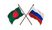 বৈশ্বিক ইস্যু নিয়ে আলোচনা করবে বাংলাদেশ ও রাশিয়া