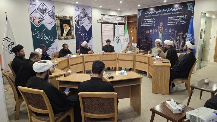 کنفرانس بین‌المللی «فقه و حقوق حکمرانی جنگ» در قم برگزار می‌شود