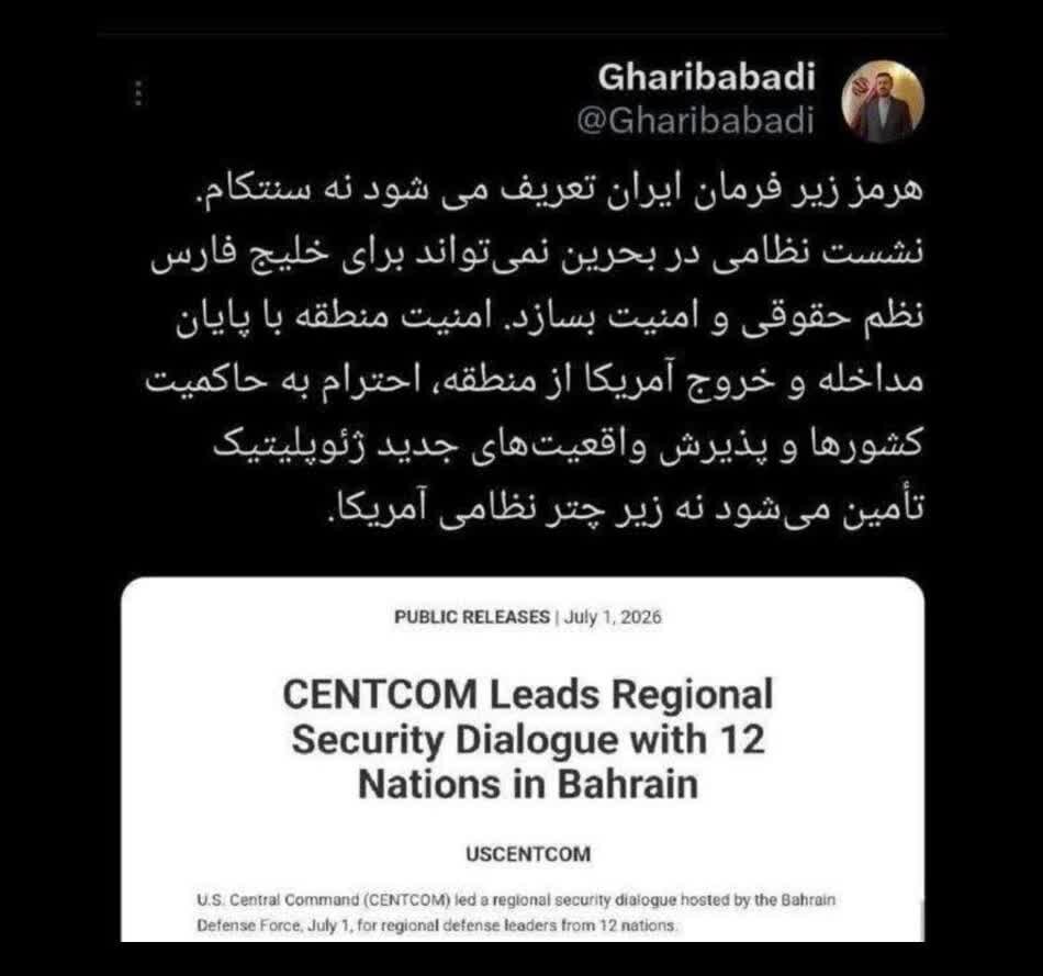 Gharibabadi: Ang Strait of Hormuz ay Nasa Ilalim ng Utos ng Iran, Hindi ng CENTCOM