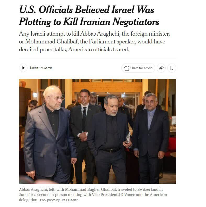 Iniulat ng New York Times: Nagplano ang Israel na Patayin sina Ghalibaf at Araghchi Habang Nakikipag-usap ang Amerika sa Iran
