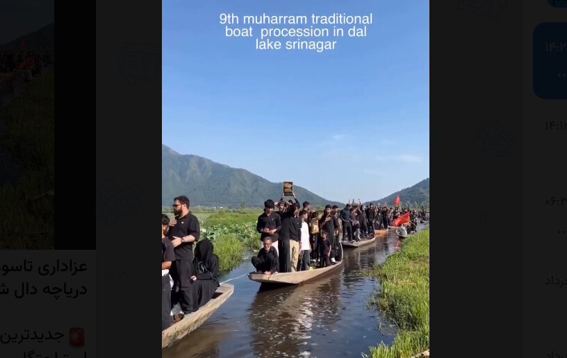 বিশ্ব হুসাইনী শোক পালন-কাশ্মীর,মহররম ২০২৬।