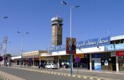 طائرة إيرانية مدنية تكسر الحصار على صنعاء تقلّ وفدا رسميا للمشاركة بتشييع الشهيد الامام الخامنئي(ره)