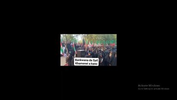 Vídeo: Cerimônia Fúnebre Simbólica do Líder Mártir da Ummah Realizada na Nigéria