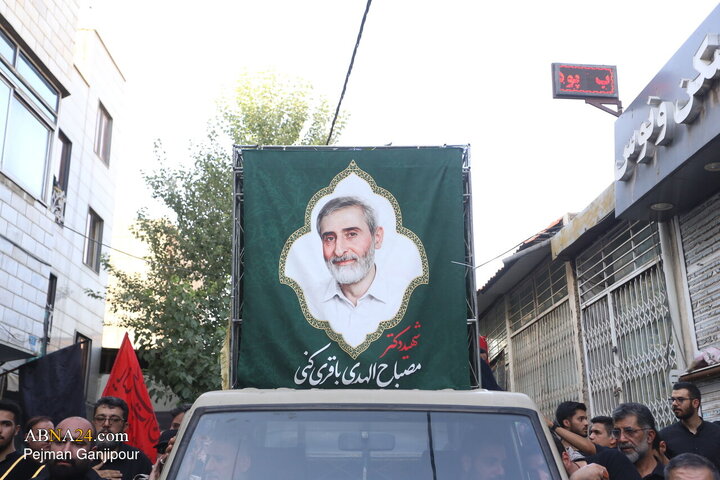 Foto / Şehit Misbahu'l Huda Bakıri Keni^nin Teşyii ve Veda Töreni