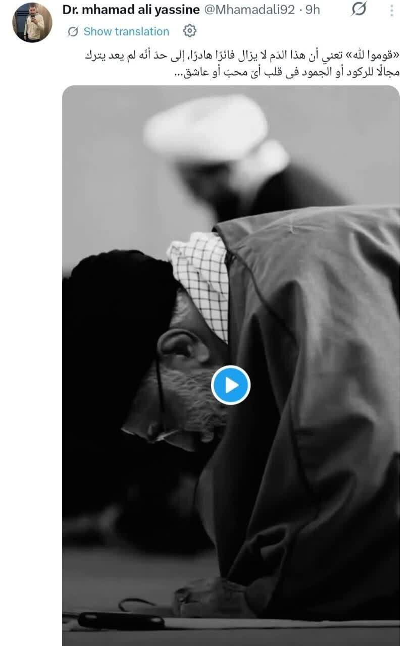 Doktor mula sa Lebanon: "Qumoo lillah" (Tumindig kayo para sa Allah) — ang dugo ng Pinunong Martir ay patuloy na umaagos sa mga ugat ng ummah