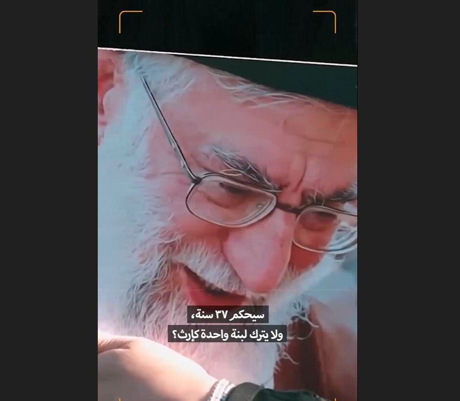Video: The martyred leader of Islamic Revolution following Alawi path
