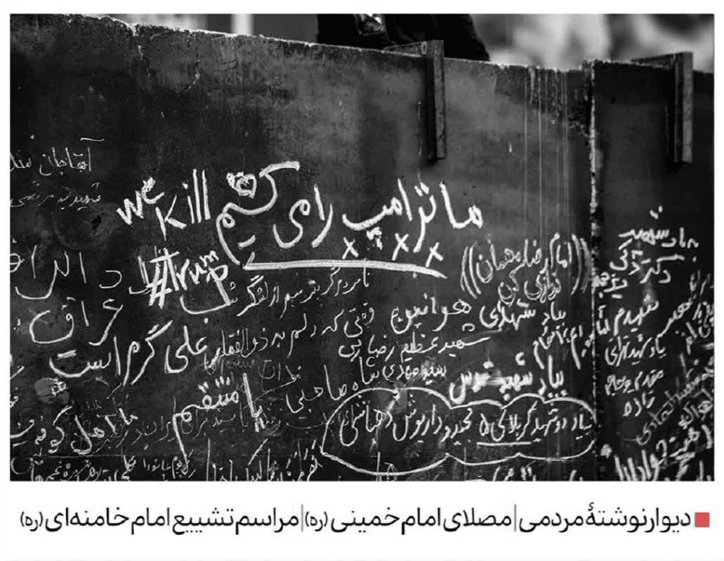 تصویری خبر | ہم ٹرمپ کو مار ڈالیں گے