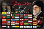 Countries participating in ceremony of paying respects to body of martyred leader