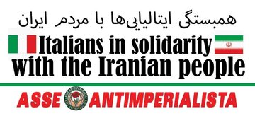 Italian Anti-Imperialist Group: Iran's Resistance Shattered US, Israel's Claims of Invincibility