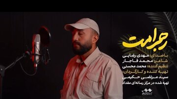 ویدیو | نماهنگ «رهبر امت»؛ اظهار ارادت افغانستانی‌ها به رهبر شهید