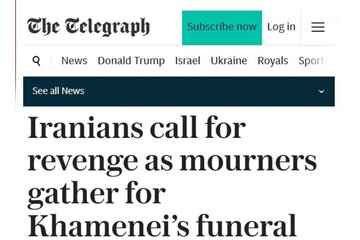 ٹیلی گراف: ایران کے شہید رہبر کی تشییع جدید تاریخ کی سب سے بڑی آخری رسومات میں سے ایک ہوگی