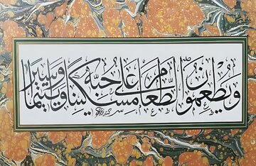 شأن نزول آیه «اطعام»؛ اختلافی قدیمی در تفسیر