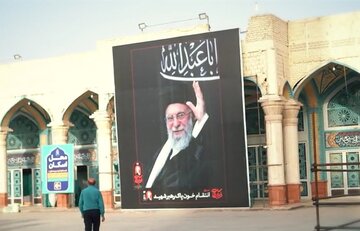 ویدیو | قم آمادهٔ میزبانی از پسر فاطمه است