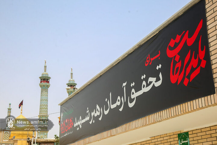 ویدیو/ آقاجان؛ می‌آییم تا بگوییم هنوز هم سرباز راهت هستیم…