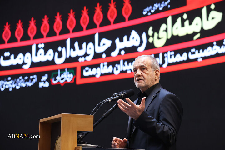 همایش امام خامنه‌ای، جاویدان مقاومت