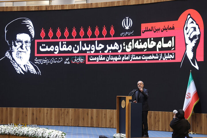 همایش امام خامنه‌ای، جاویدان مقاومت