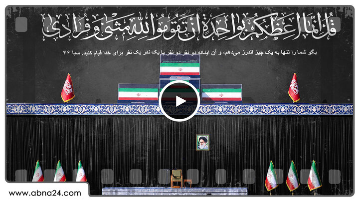 بزرگترین آرزوی رهبر شهید انقلاب