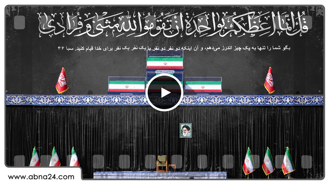 Video: Greatest Wish of  Martyred Leader of Revolution