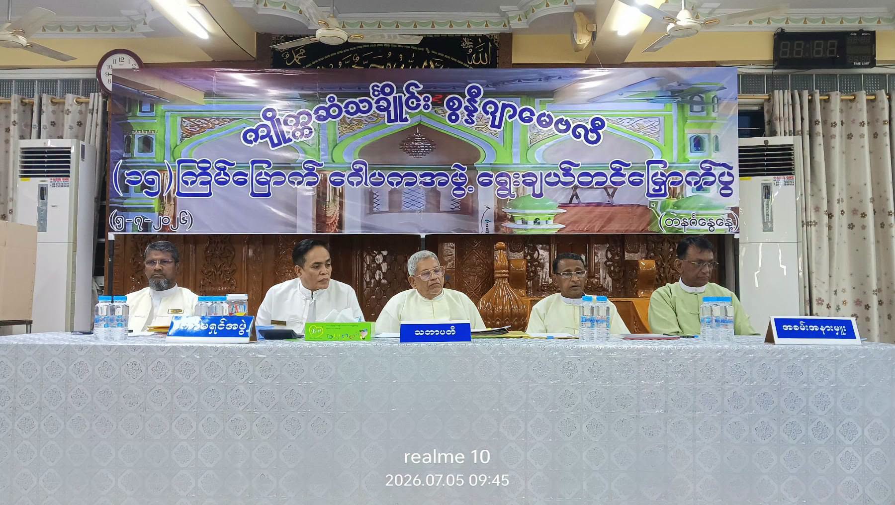 ကျိုက္ကစံ သင်္ချိုင်း စွန္ဒီဂျာမေဗလီ၏ (၁၅) ကြိမ်မြောက် ဂေါပကရွေးချယ်ပွဲ ကျင်းပ + ဓာတ်ပုံများ