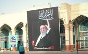 Video | Qom is ready to host the son of Fatima