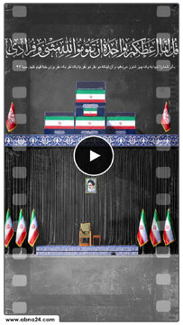 ویدیو | بزرگترین آرزوی رهبر شهید انقلاب