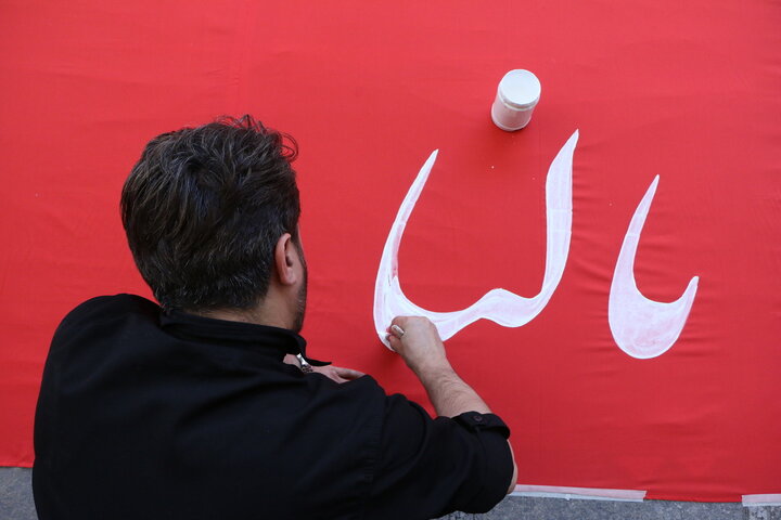 Photos: Inscriptions "Yā Lithārāt al-Hussain (a.s.)" and "Yā Lithārāt al-Khamenei" on Epigraphs of Hazrat Masoumeh Shrine