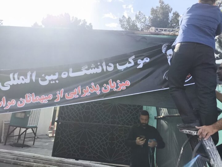 گزارش تصویری/ خدمت رسانی موکب دانشگاه بین‌المللی اهل‌بیت(ع) در مراسم تشییع پیکر رهبر شهید