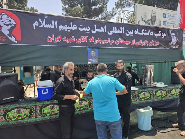 گزارش تصویری/ خدمت رسانی موکب دانشگاه بین‌المللی اهل‌بیت(ع) در مراسم تشییع پیکر رهبر شهید