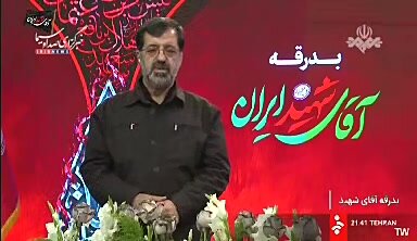 ویدیو | استاندار قم: ۶ صبح نماز بر پیکر رهبر شهید، در مسجد جمکران اقامه می‌شود