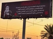 Karbala accueille le Leader martyr comme « premier pèlerin » de l'Arba'ïn
